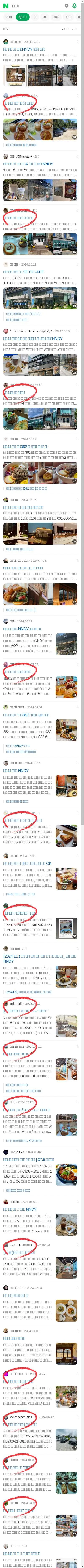 고산동 카페이미지 보기