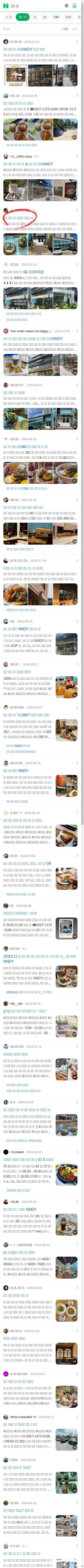 고산동 카페이미지 보기