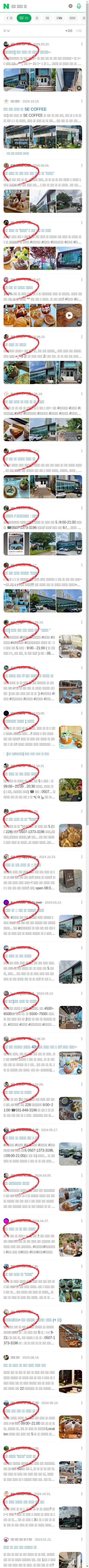 고산동 베이커리 카페이미지 보기