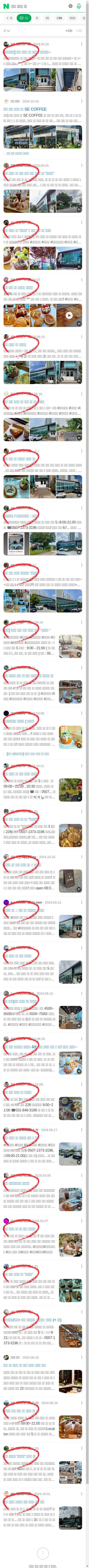 고산동 베이커리 카페이미지 보기