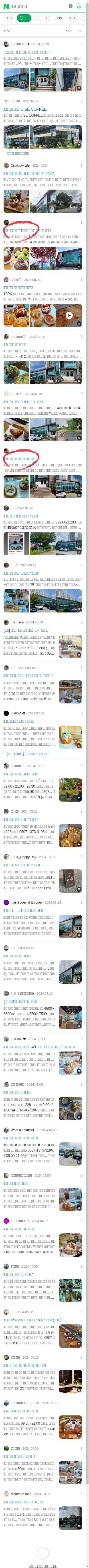 고산동 베이커리 카페이미지 보기