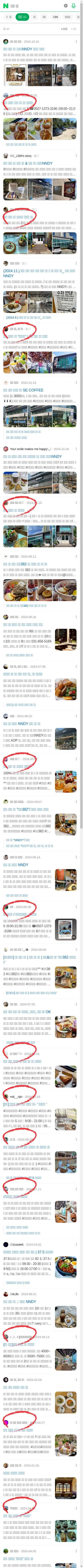 고산동 카페이미지 보기