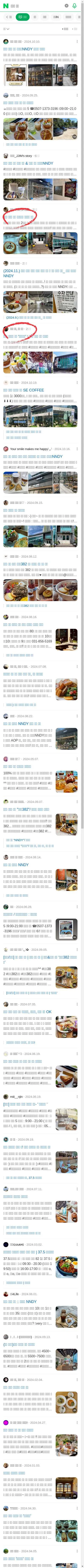 고산동 카페이미지 보기
