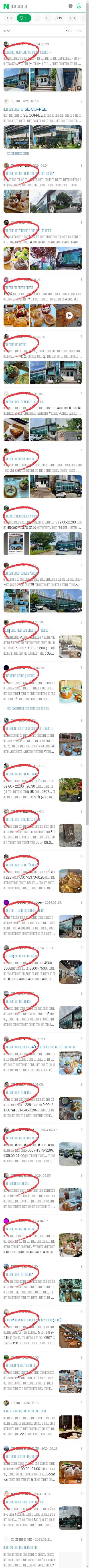 고산동 베이커리 카페이미지 보기