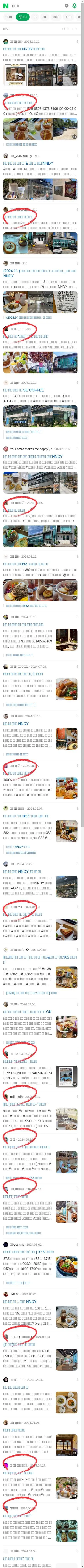 고산동 카페이미지 보기