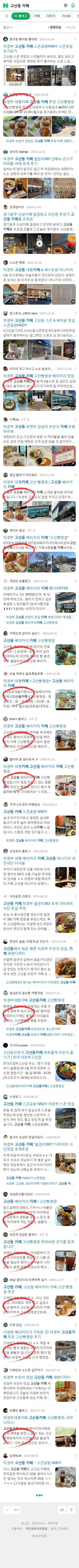 고산동 카페이미지 보기