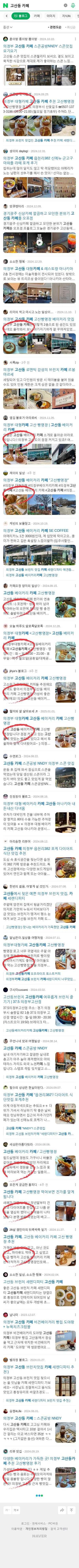 고산동 카페이미지 보기