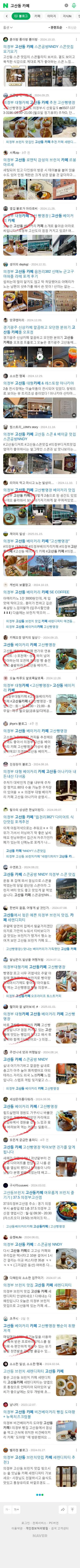 고산동 카페이미지 보기