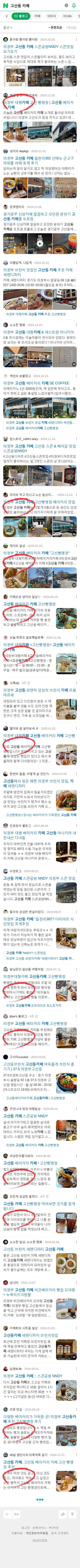 고산동 카페이미지 보기