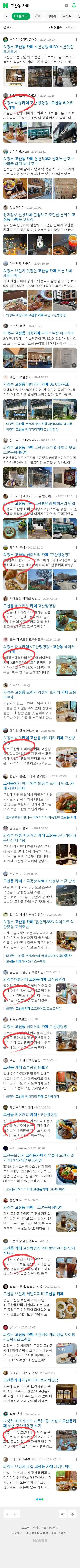 고산동 카페이미지 보기