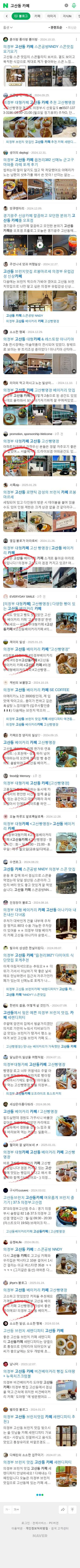 고산동 카페이미지 보기