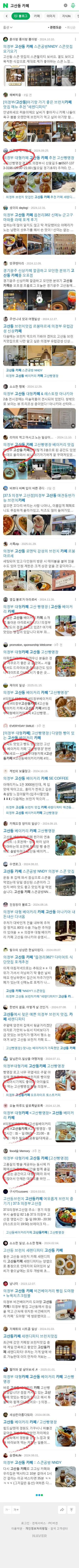 고산동 카페이미지 보기