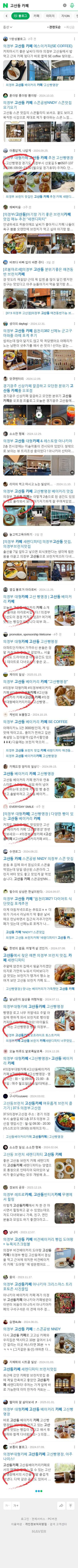 고산동 카페이미지 보기