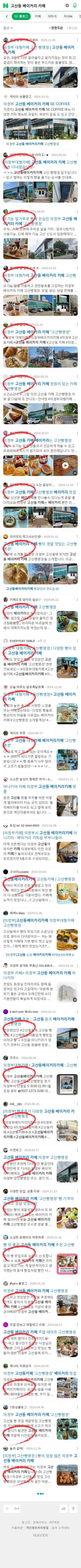 고산동 베이커리 카페이미지 보기
