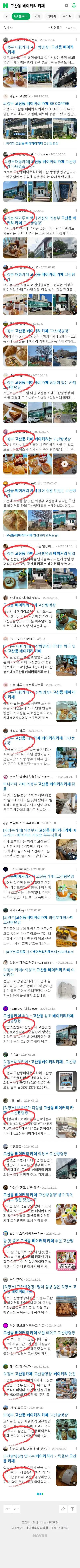 고산동 베이커리 카페이미지 보기