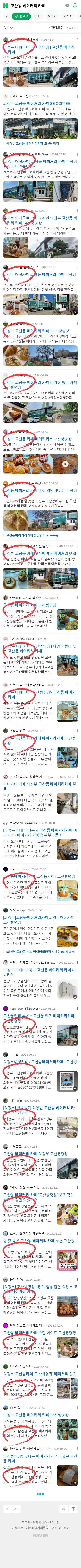 고산동 베이커리 카페이미지 보기