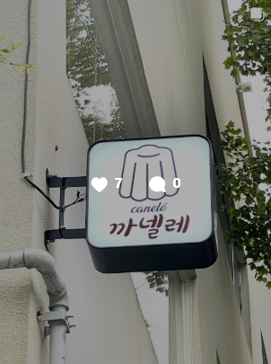taste_card_img