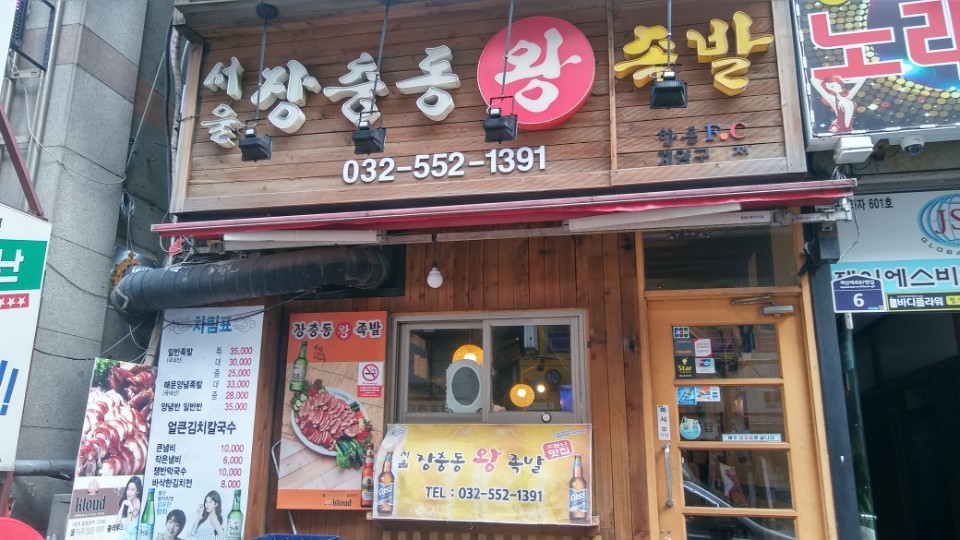 taste_card_img