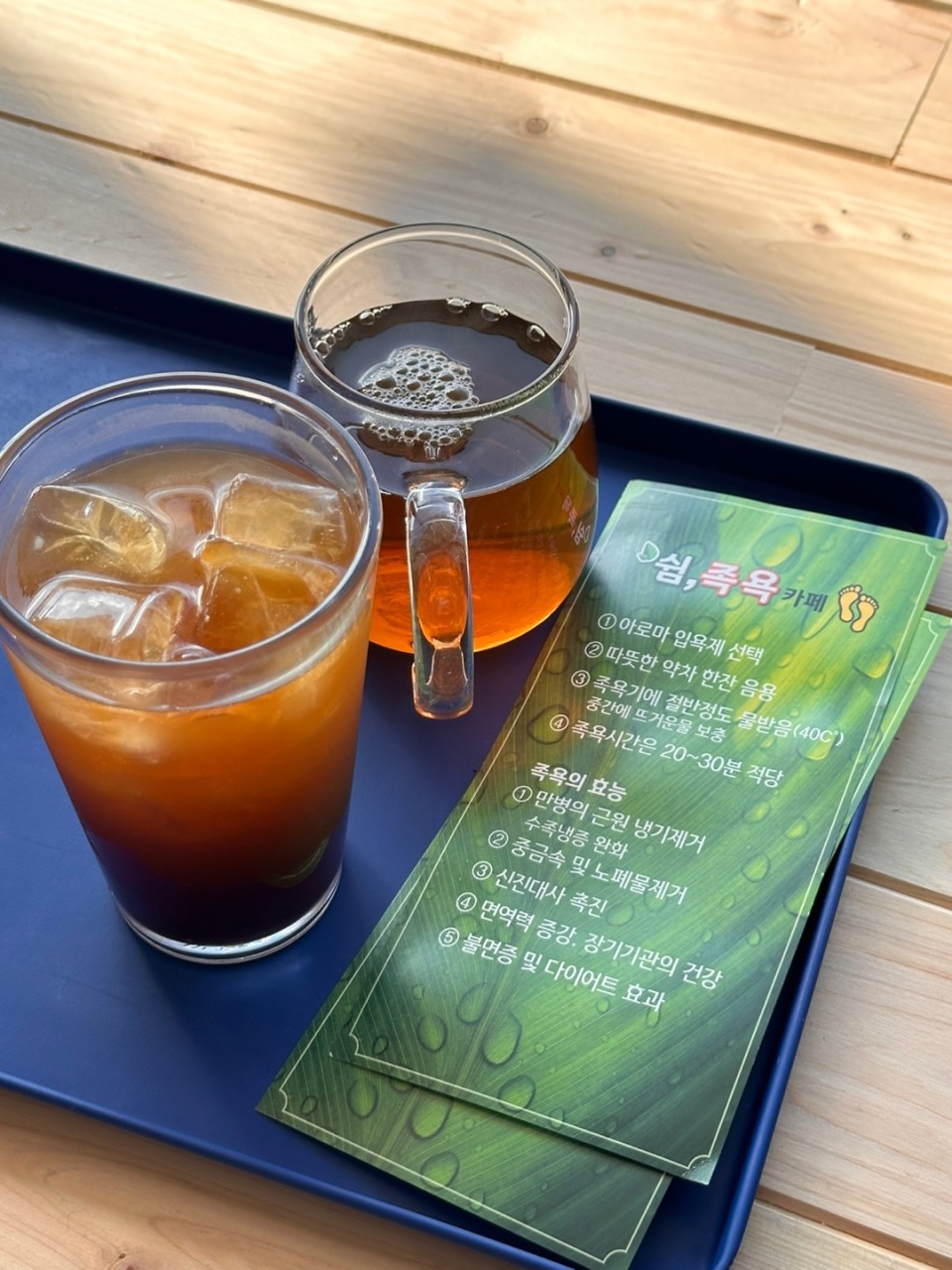 taste_card_img