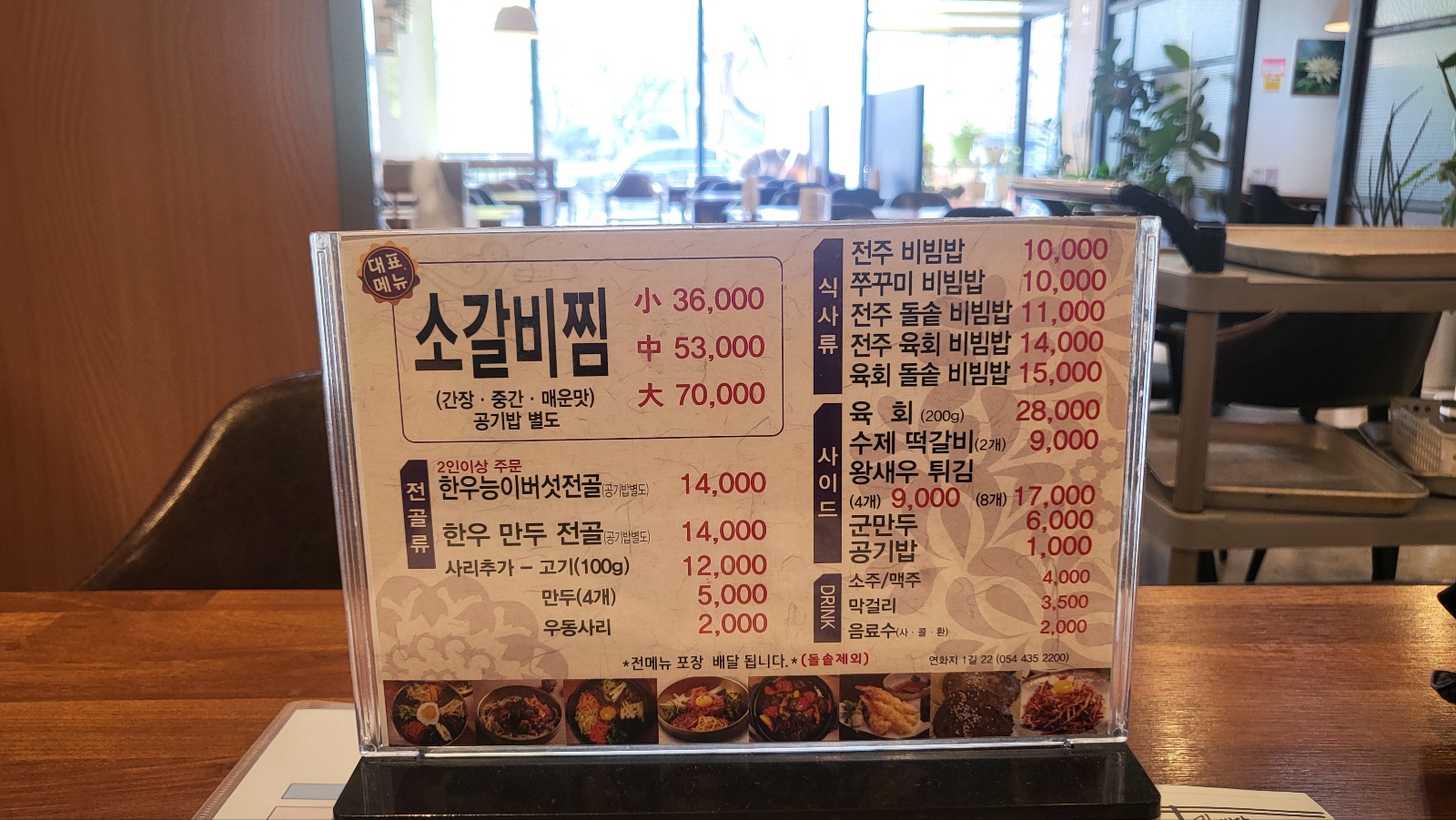 taste_card_img