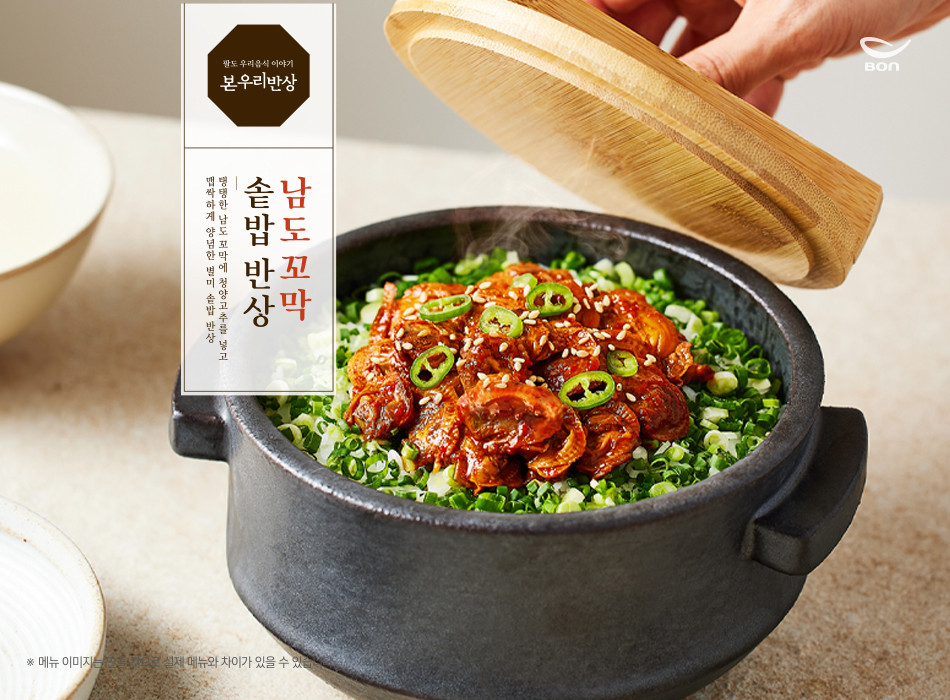 taste_card_img