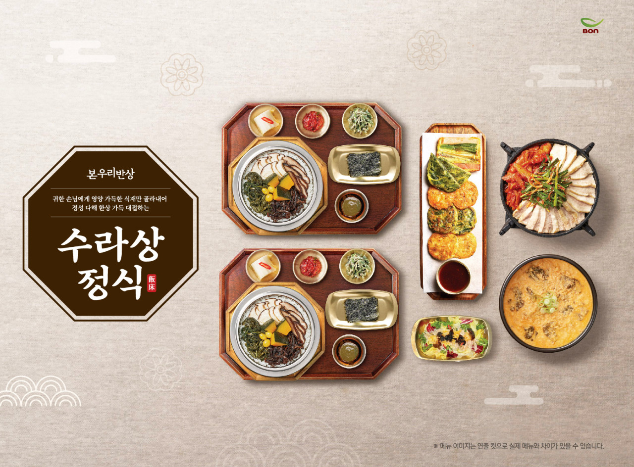 taste_card_img