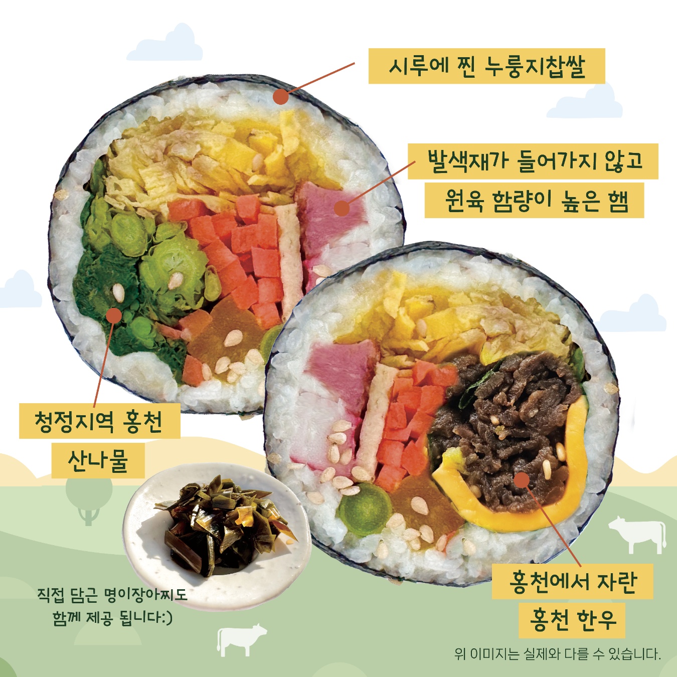 taste_card_img