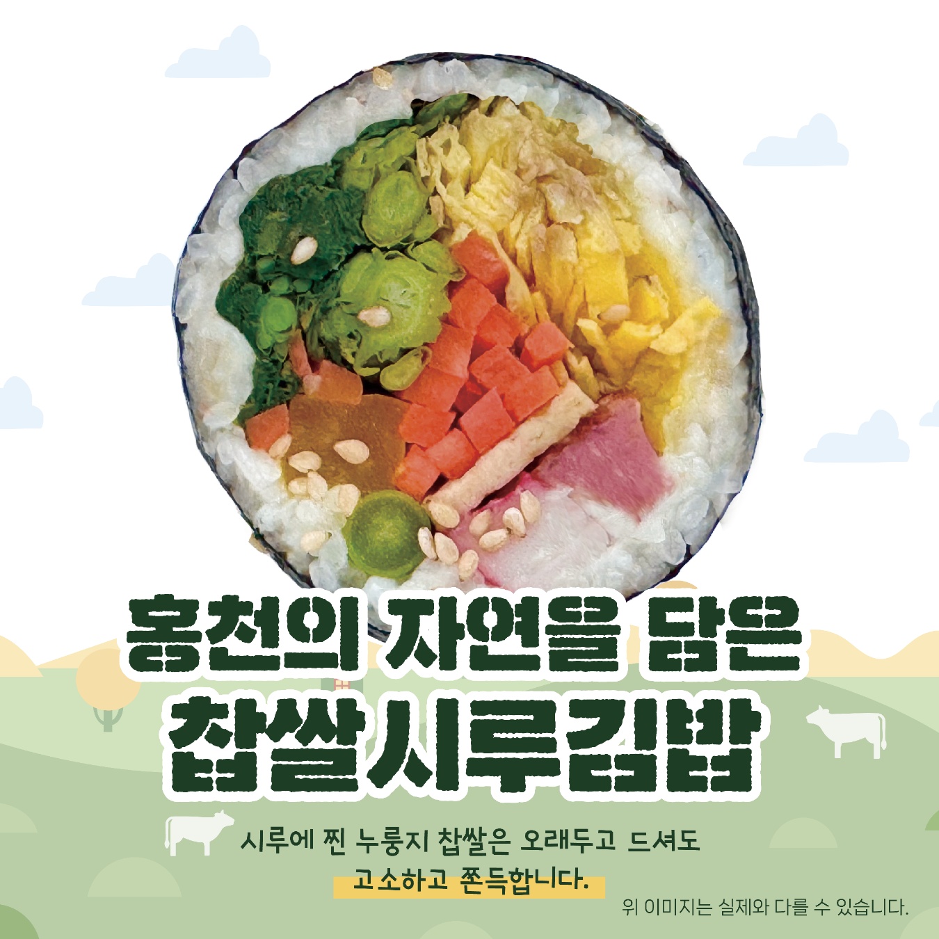 taste_card_img