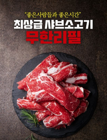 taste_card_img