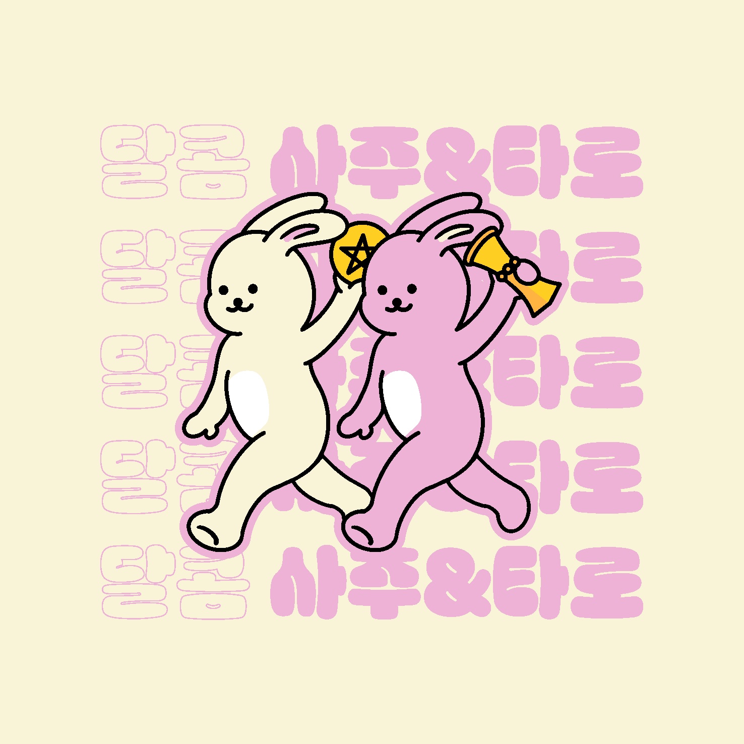 taste_card_img