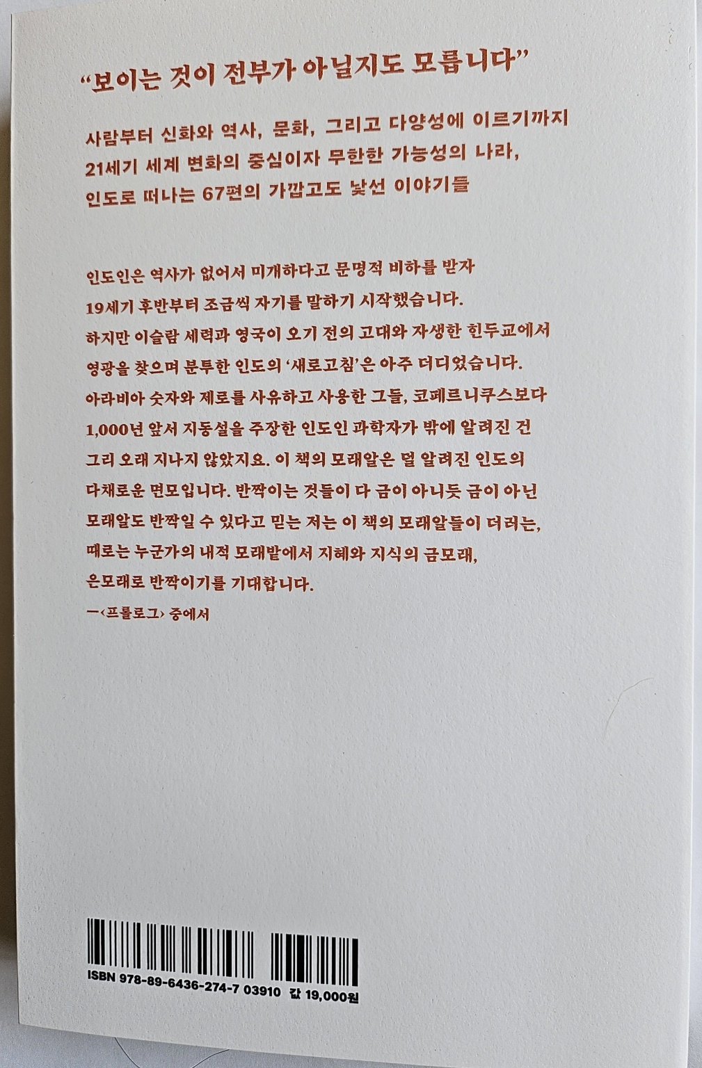 taste_card_img