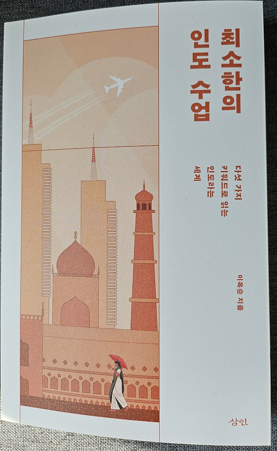 taste_card_img