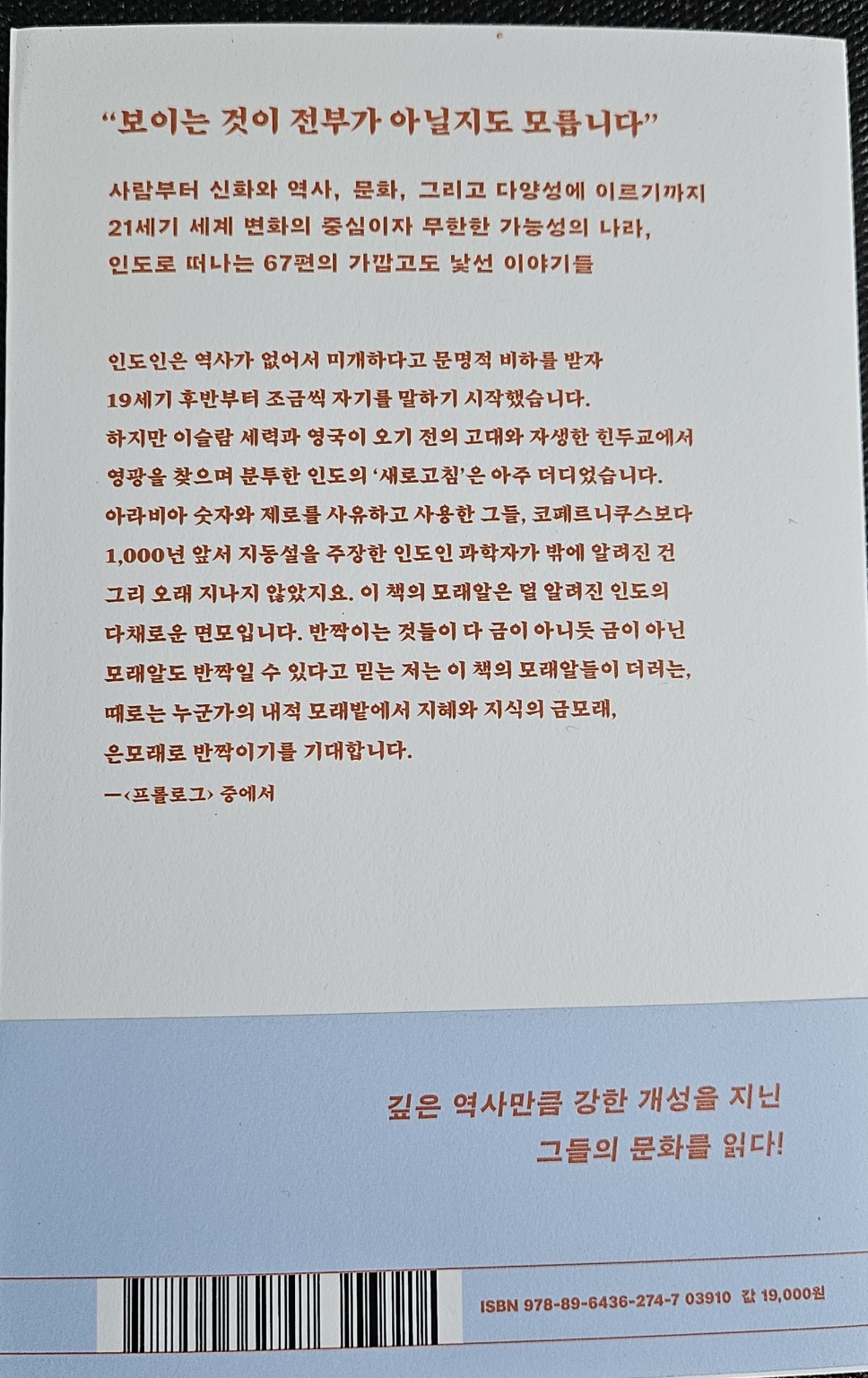 taste_card_img