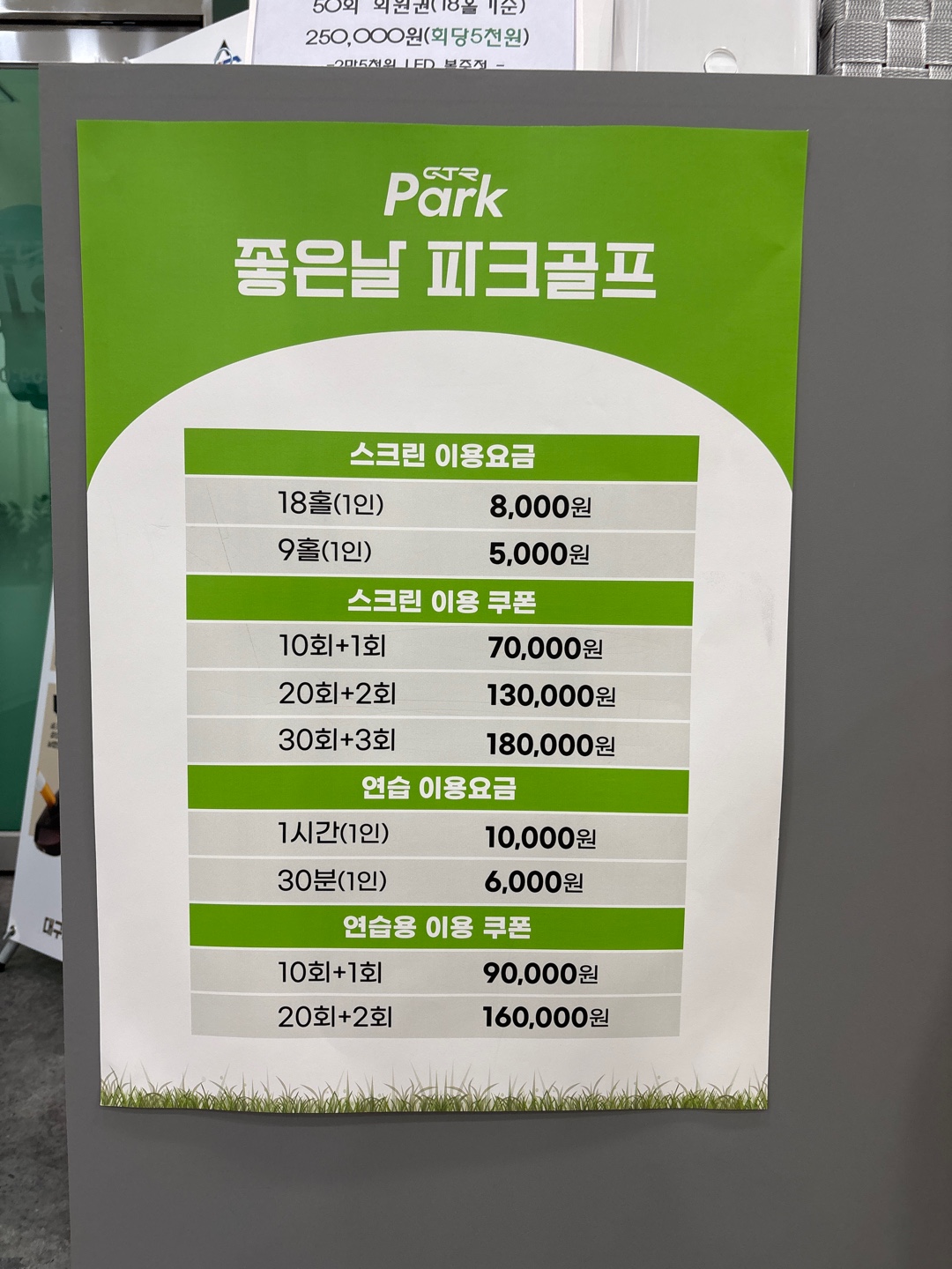 taste_card_img
