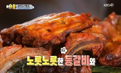 taste_card_img