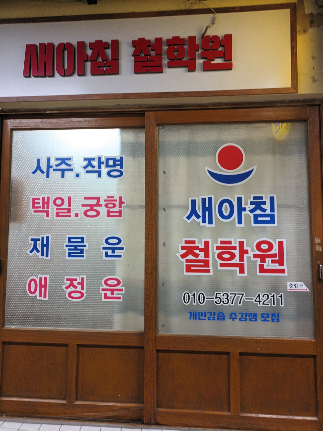taste_card_img