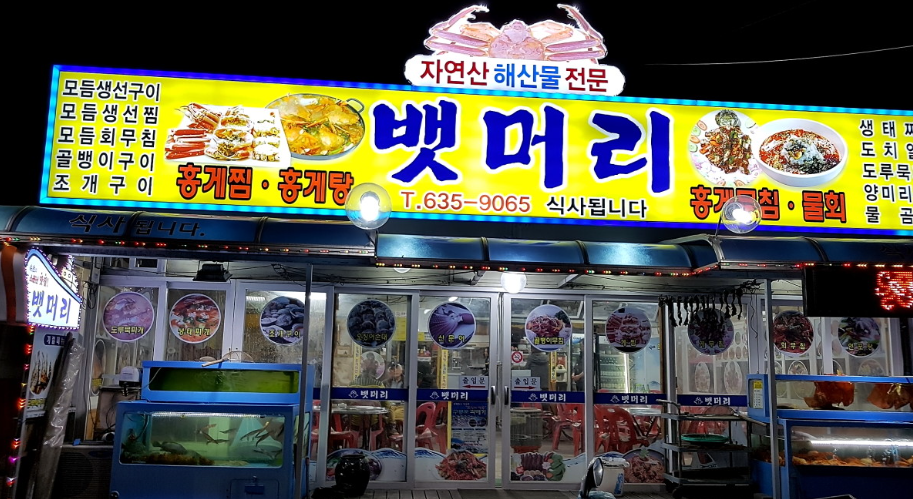 taste_card_img