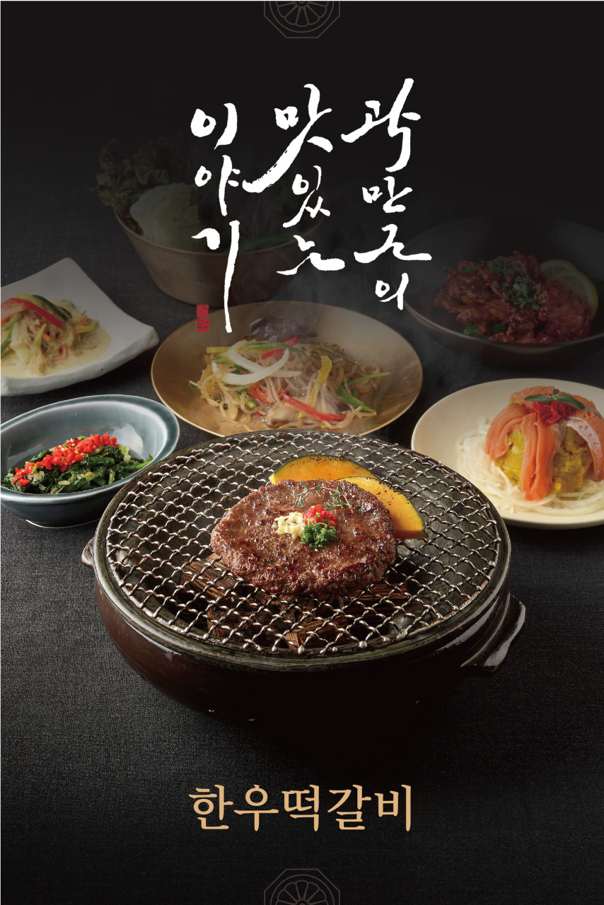 taste_card_img