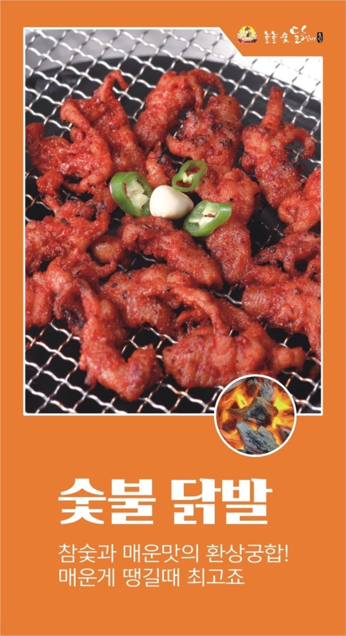 taste_card_img
