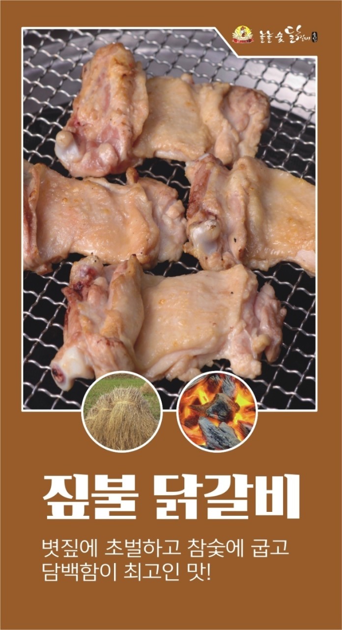 taste_card_img