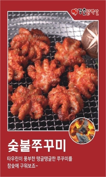 taste_card_img