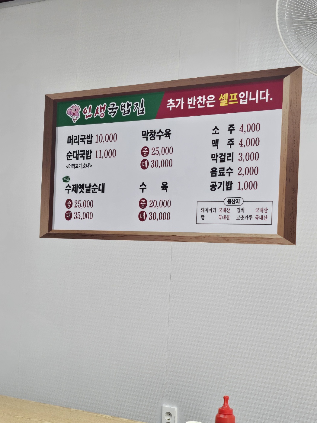 taste_card_img