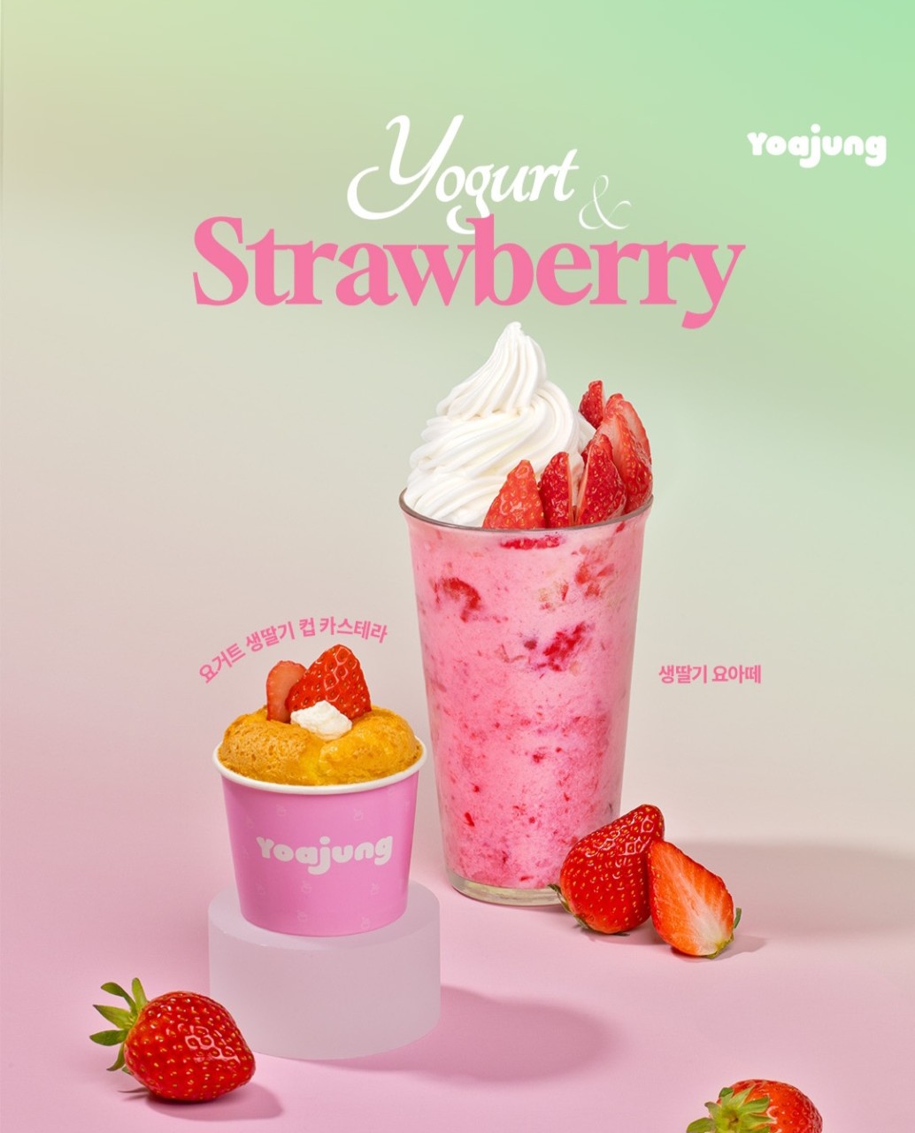 taste_card_img