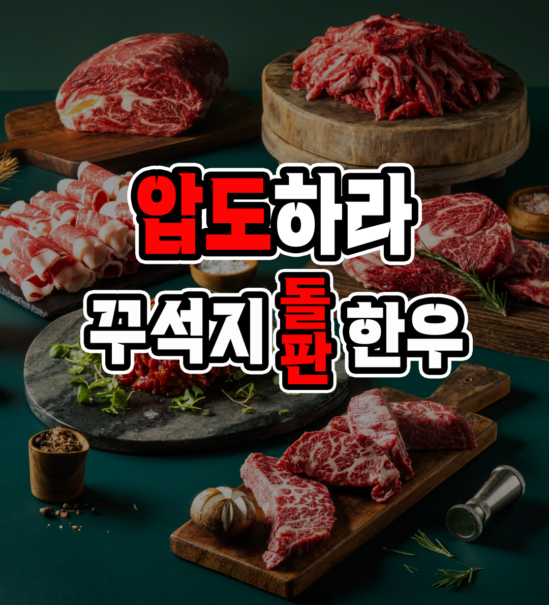taste_card_img