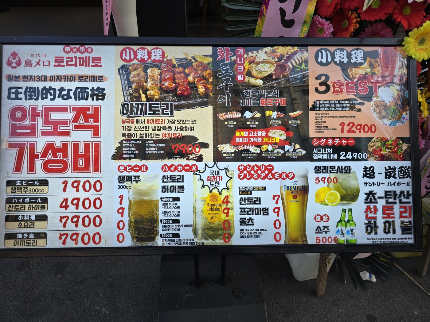 taste_card_img