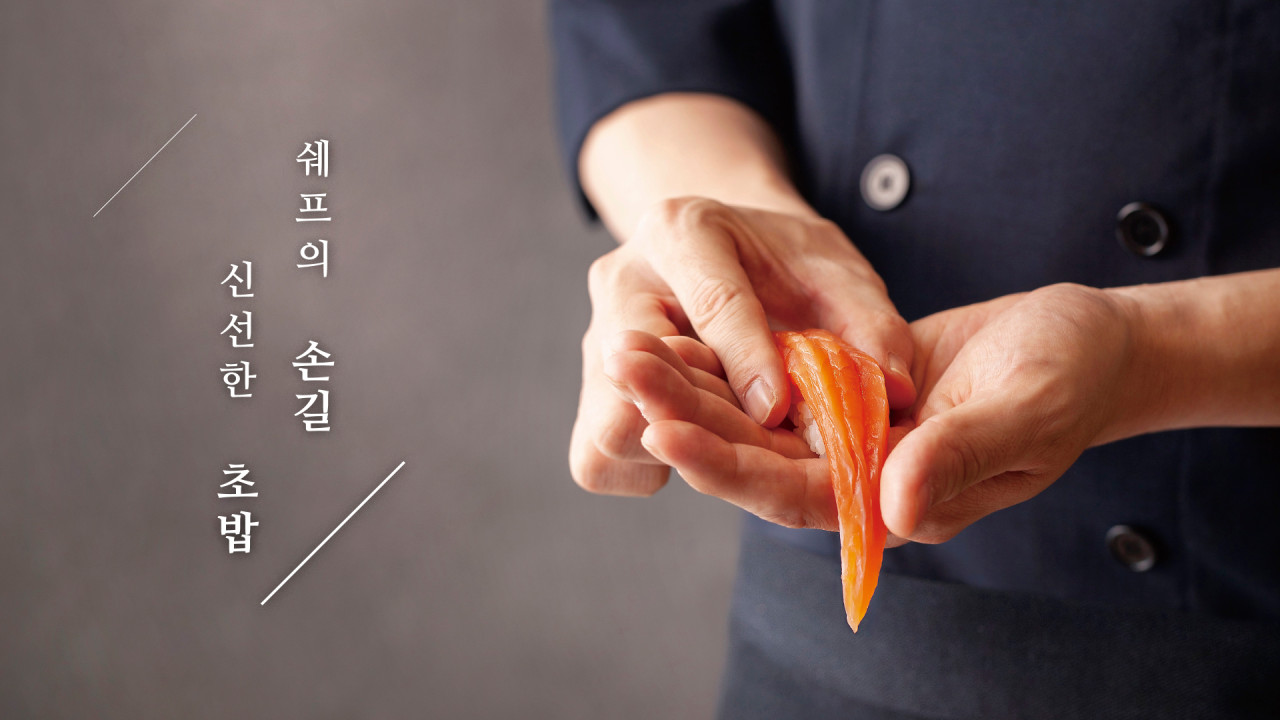 [강원 원주][릴스] 쿠우쿠우 원주무실점 이미지