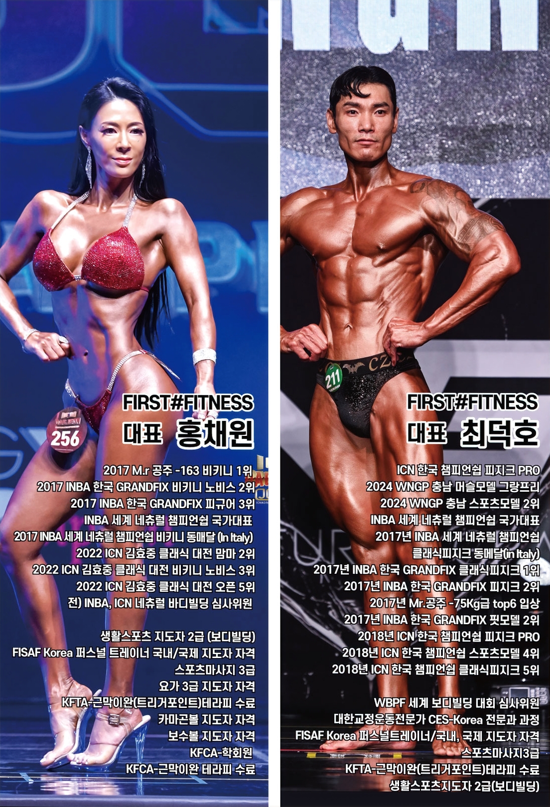 [대전 대덕][릴스] 퍼스트샵휘트니스 PT 중리점