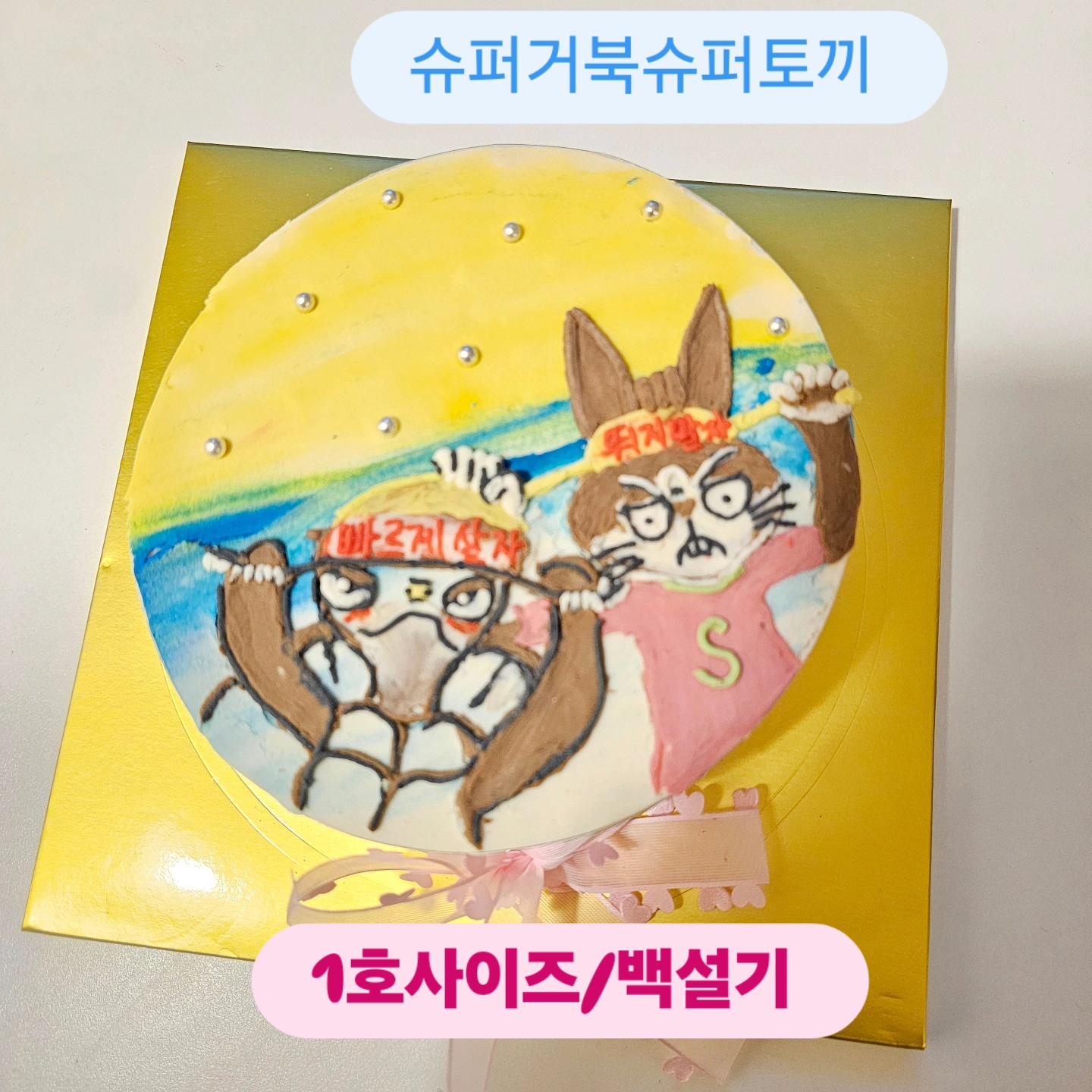 taste_card_img
