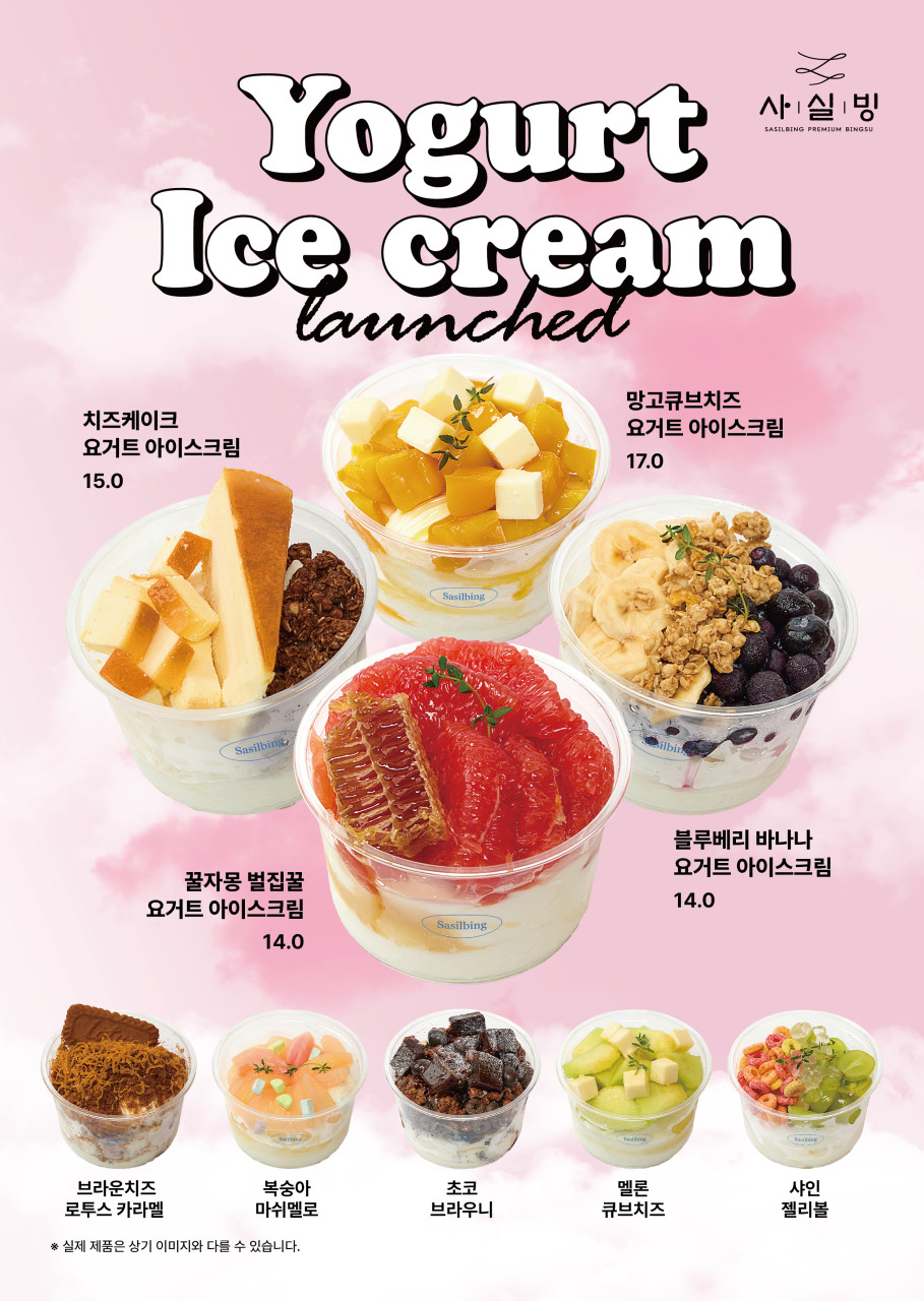 taste_card_img