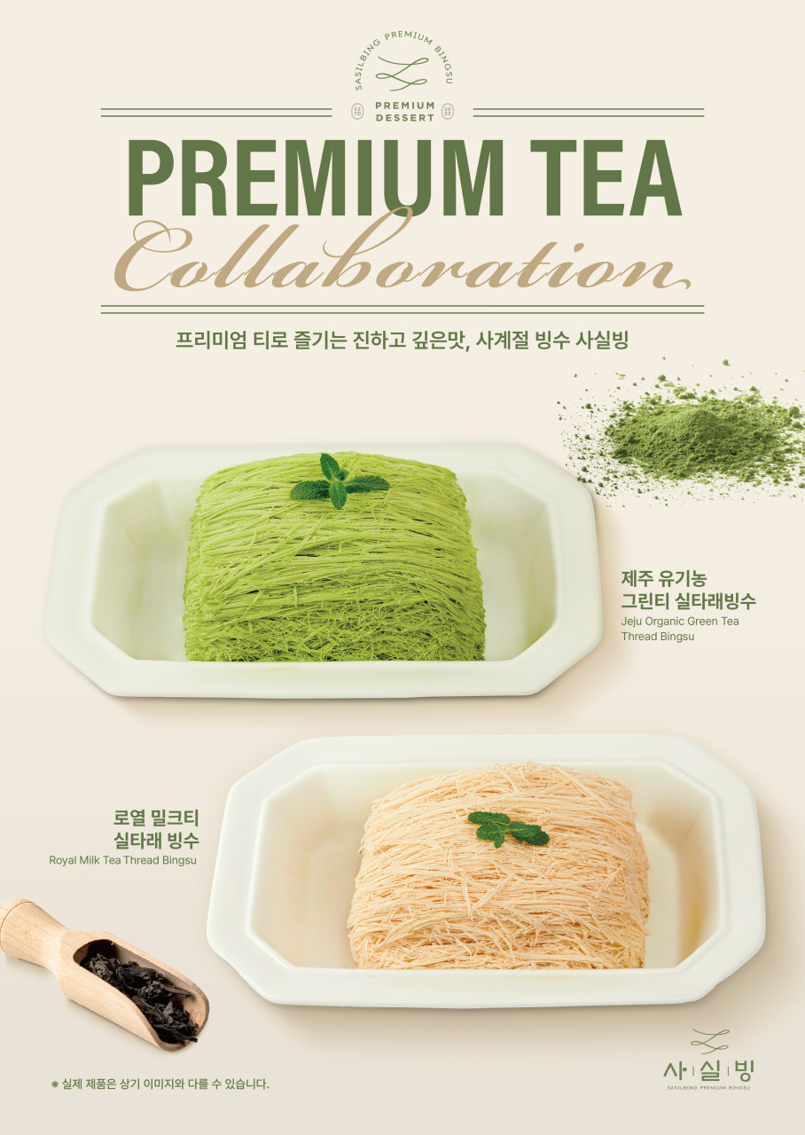 taste_card_img